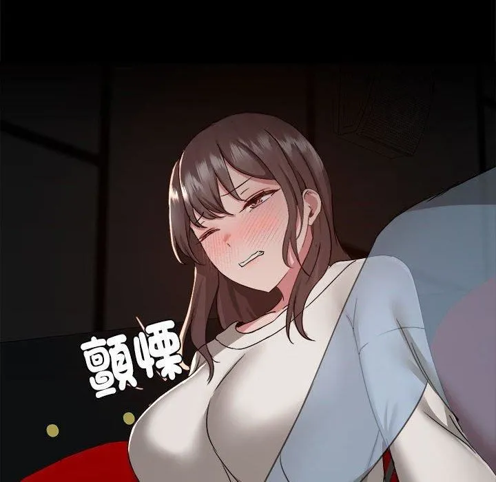 爱玩游戏的女人们 - 第59话 - page 31