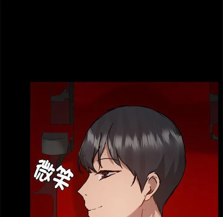 爱玩游戏的女人们 - 第59话 - page 34