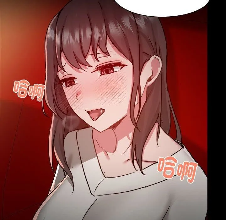 爱玩游戏的女人们 - 第59话 - page 36