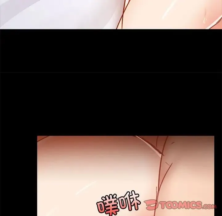爱玩游戏的女人们 - 第76话 - page 110