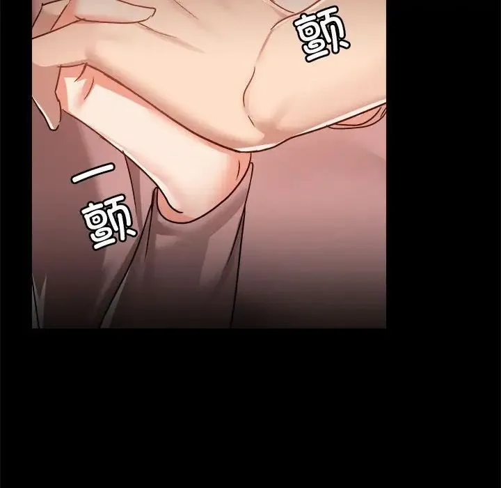 爱玩游戏的女人们 - 第76话 - page 112