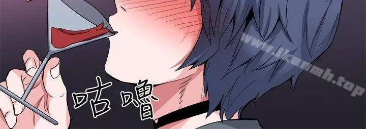 Bodychange - 后记 - page 10