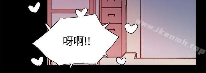 Bodychange - 后记 - page 20