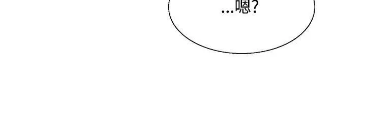 Bodychange - 后记 - page 26