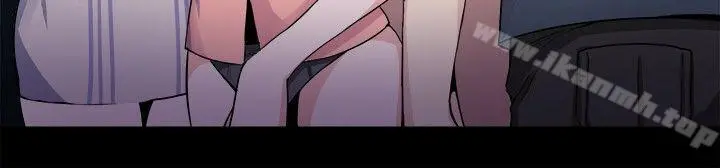 Bodychange - 第25话 - page 30