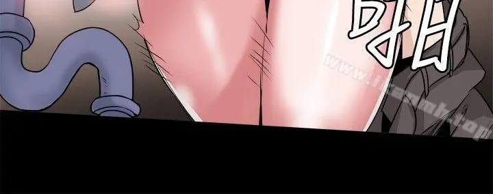 Bodychange - 第31话 - page 9