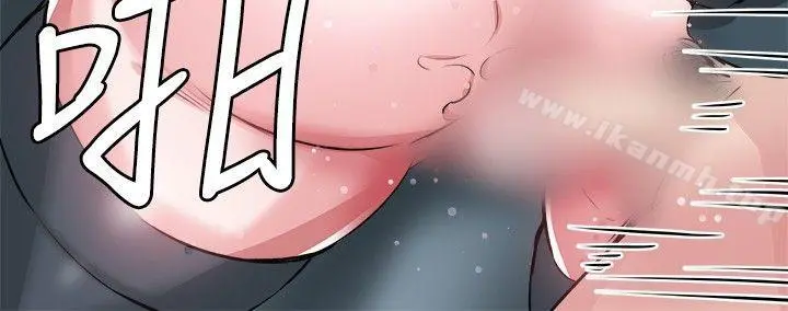 Bodychange - 第31话 - page 17