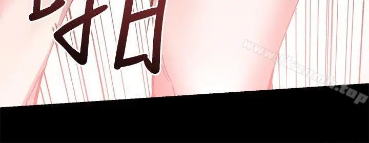 Bodychange - 第8话 - page 21