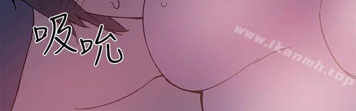 Bodychange - 第19话 - page 18