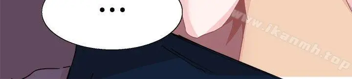 Bodychange - 第29话 - page 6