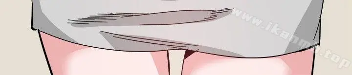 Bodychange - 第30话 - page 8