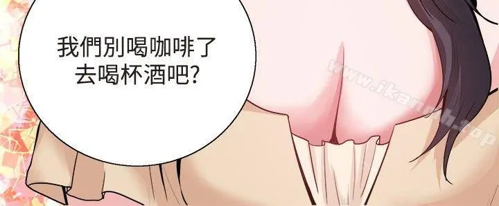 Bodychange - 第30话 - page 31