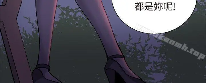 Bodychange - 第30话 - page 35