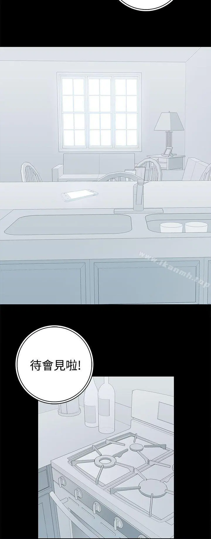 离婚男女(完结) - 第55话 - page 4