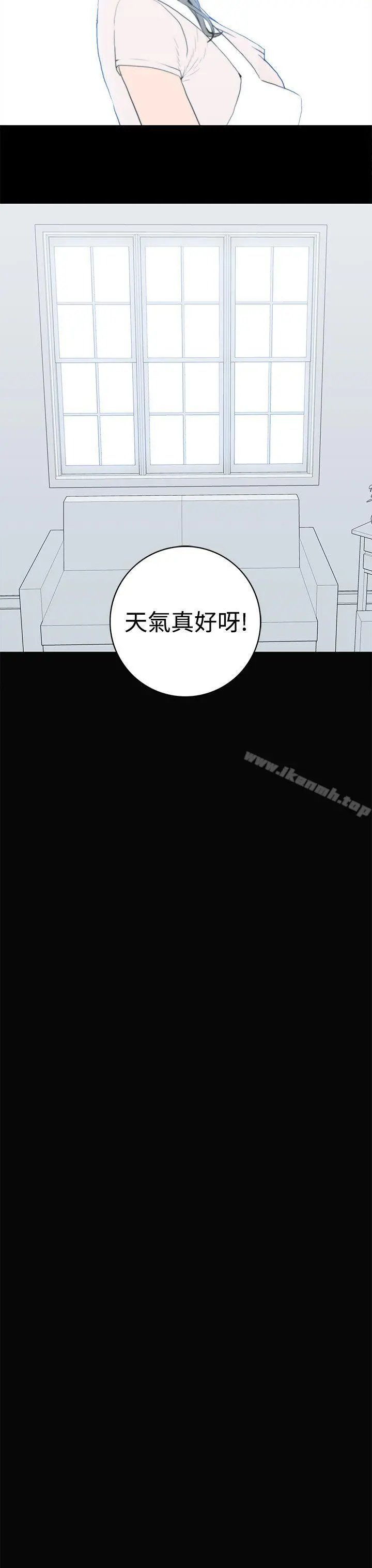 离婚男女(完结) - 第55话 - page 7