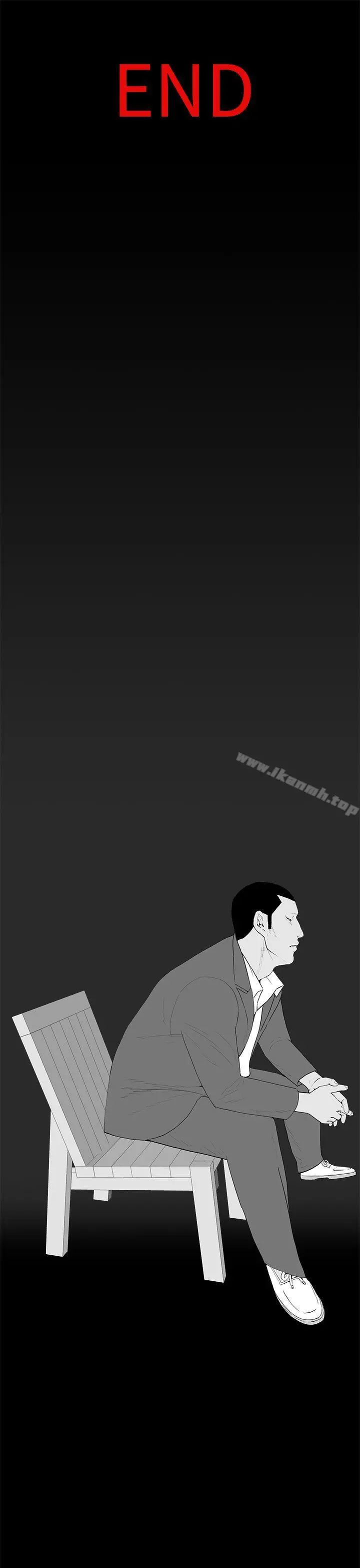 离婚男女(完结) - 最终话 - page 13