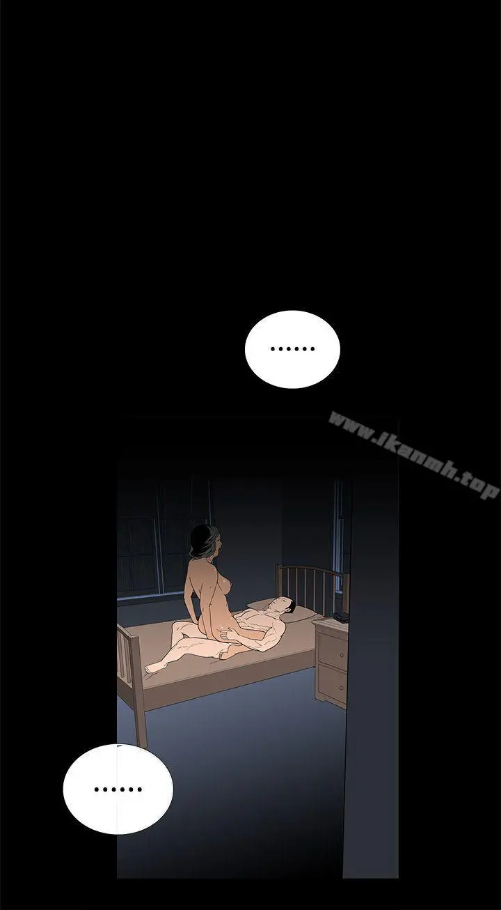 离婚男女(完结) - 第4话 - page 10