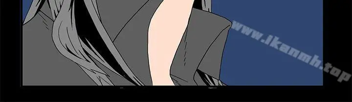 离婚男女(完结) - 第8话 - page 10