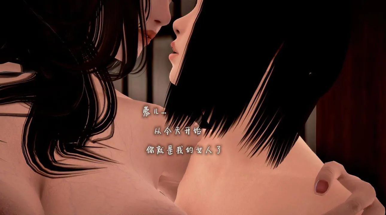 [3D]出轨的黄蓉 - 第03话 - page 80