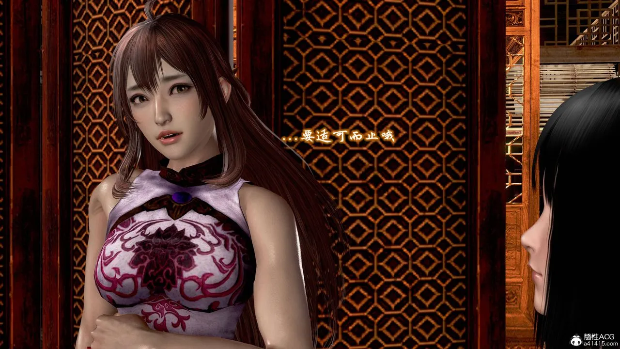 [3D]出轨的黄蓉 - 后记-结婚生子篇 - page 3