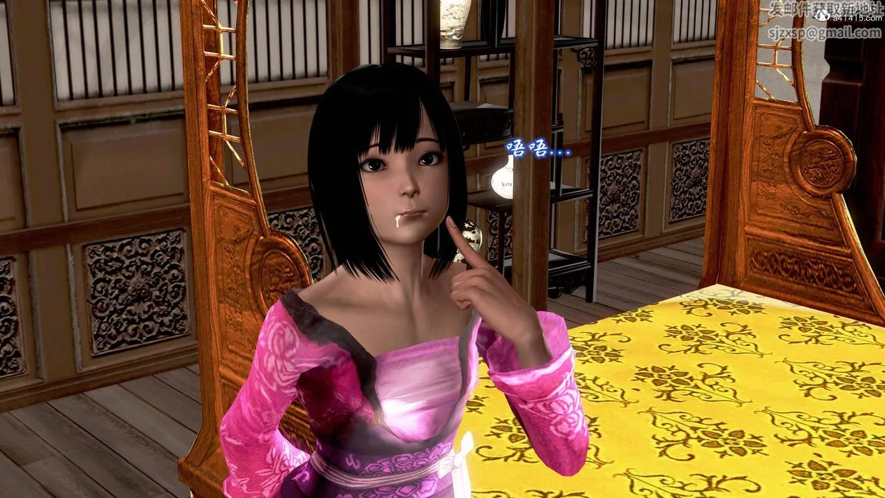 [3D]出轨的黄蓉 - 后记-结婚生子篇 - page 16