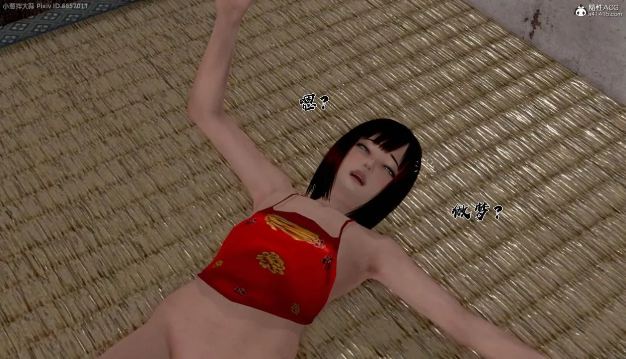 [3D]出轨的黄蓉 - 外传 - page 47