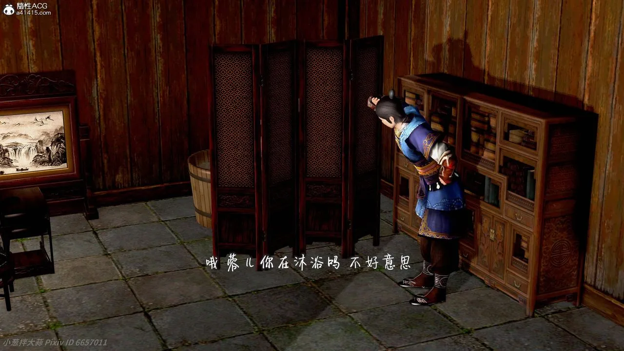 [3D]出轨的黄蓉 - 第09话 - page 18