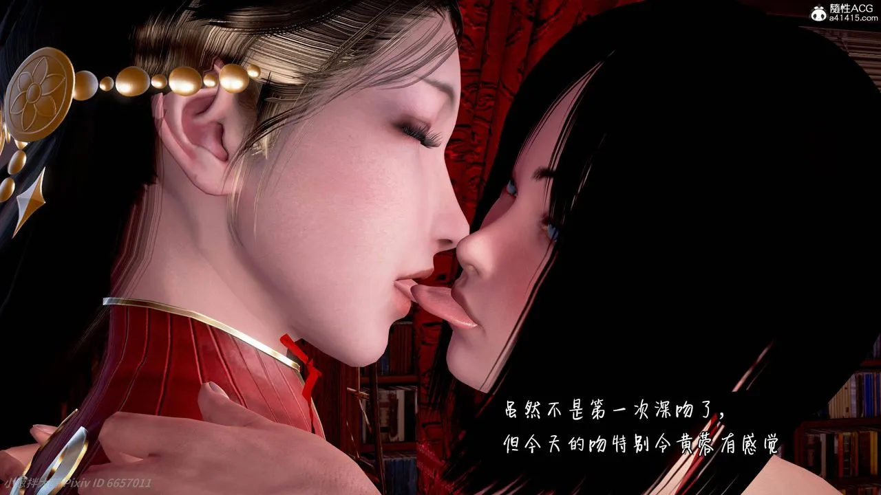 [3D]出轨的黄蓉 - 第09话 - page 82