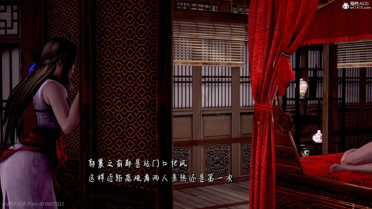 [3D]出轨的黄蓉 - 第09话 - page 87