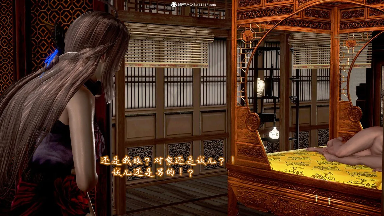 [3D]出轨的黄蓉 - 第08话 - page 56