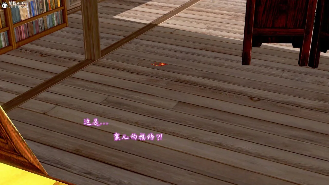 [3D]出轨的黄蓉 - 第08话 - page 72