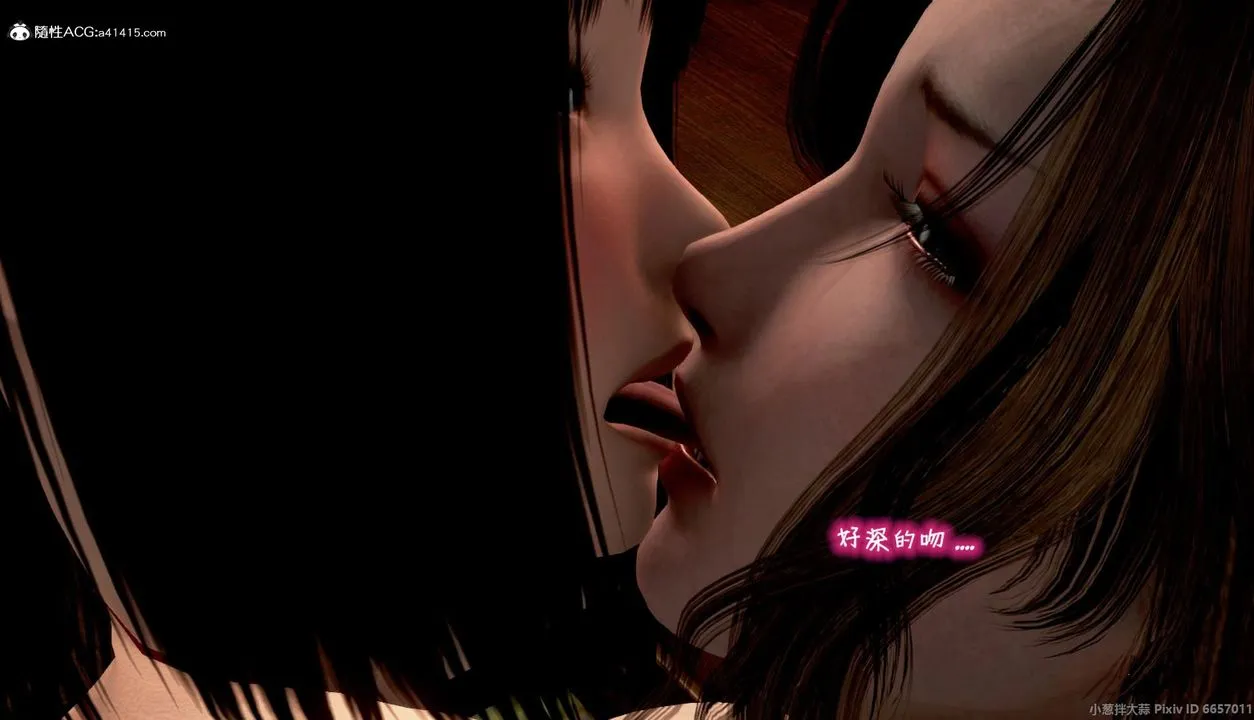 [3D]出轨的黄蓉 - 第04话 - page 68