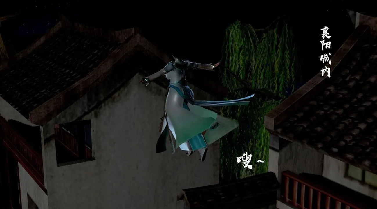 [3D]出轨的黄蓉 - 第01话 - page 7