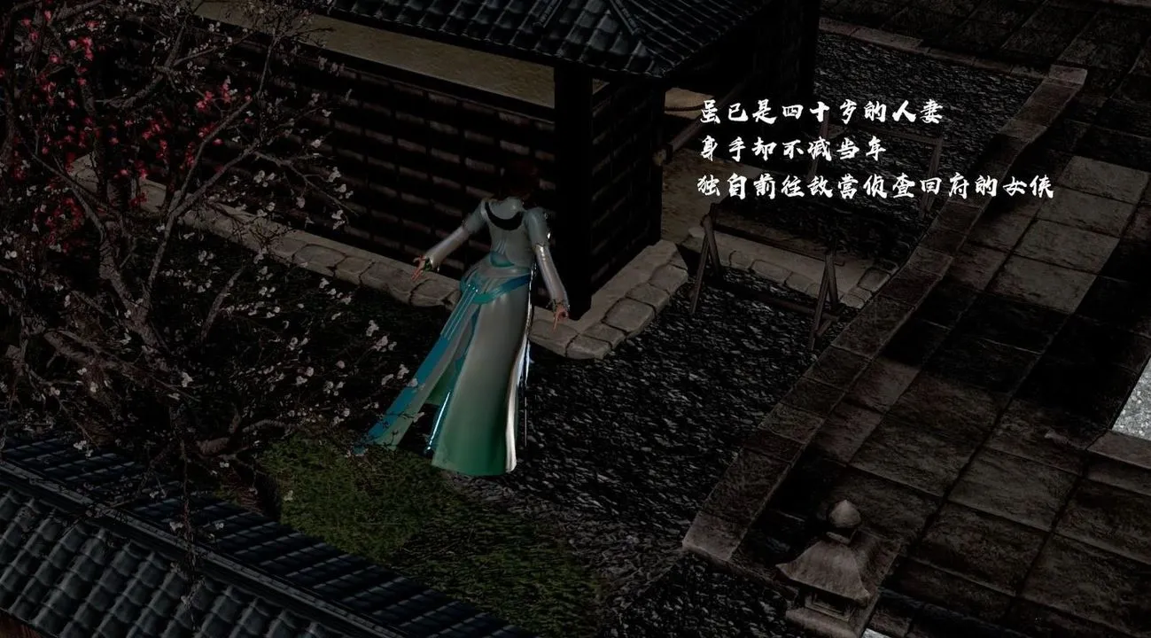 [3D]出轨的黄蓉 - 第01话 - page 8