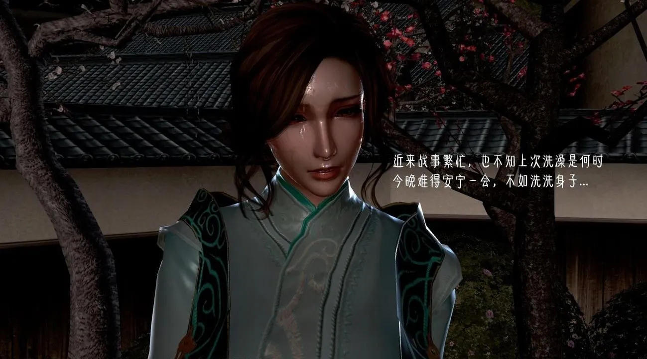 [3D]出轨的黄蓉 - 第01话 - page 10
