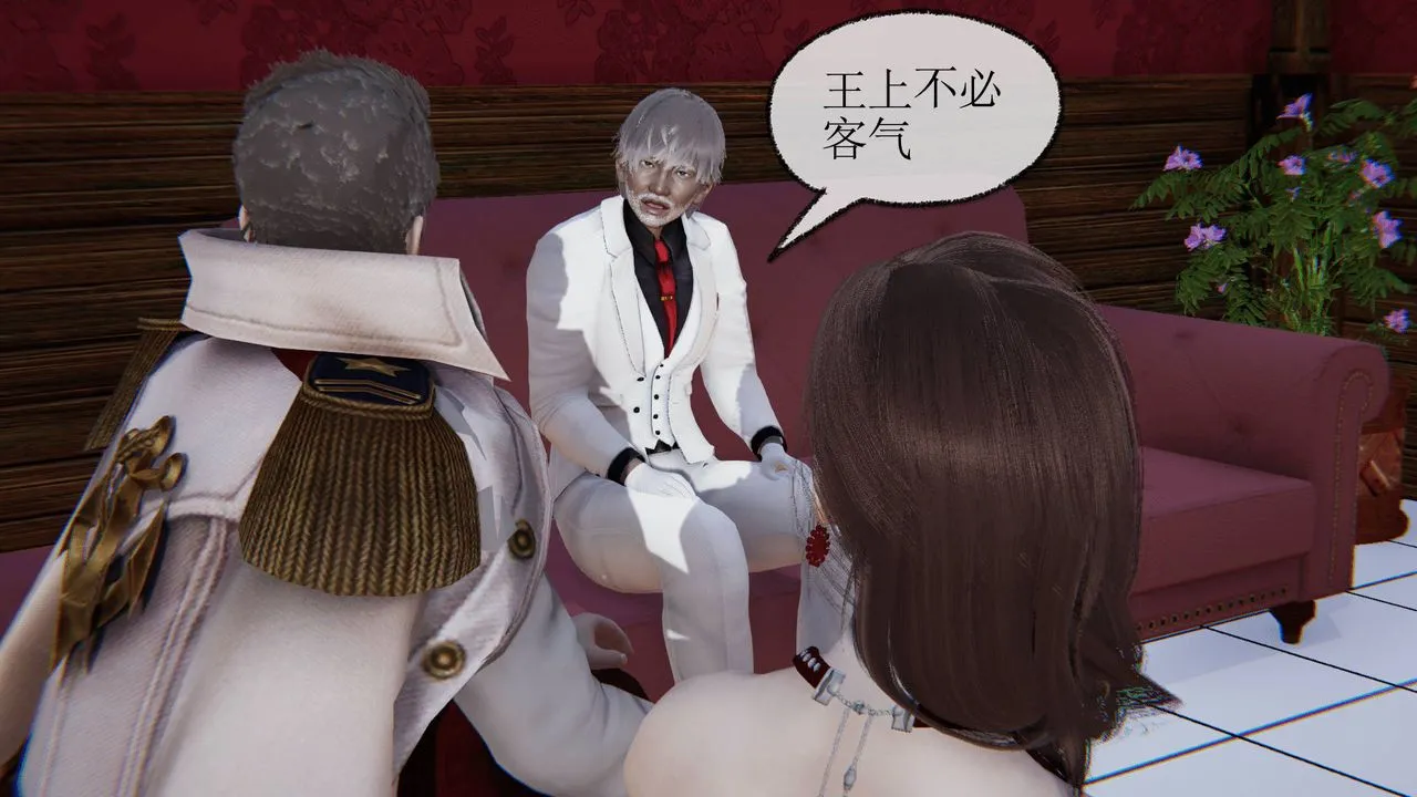 [3D]天命正传 - 第19话 - page 2