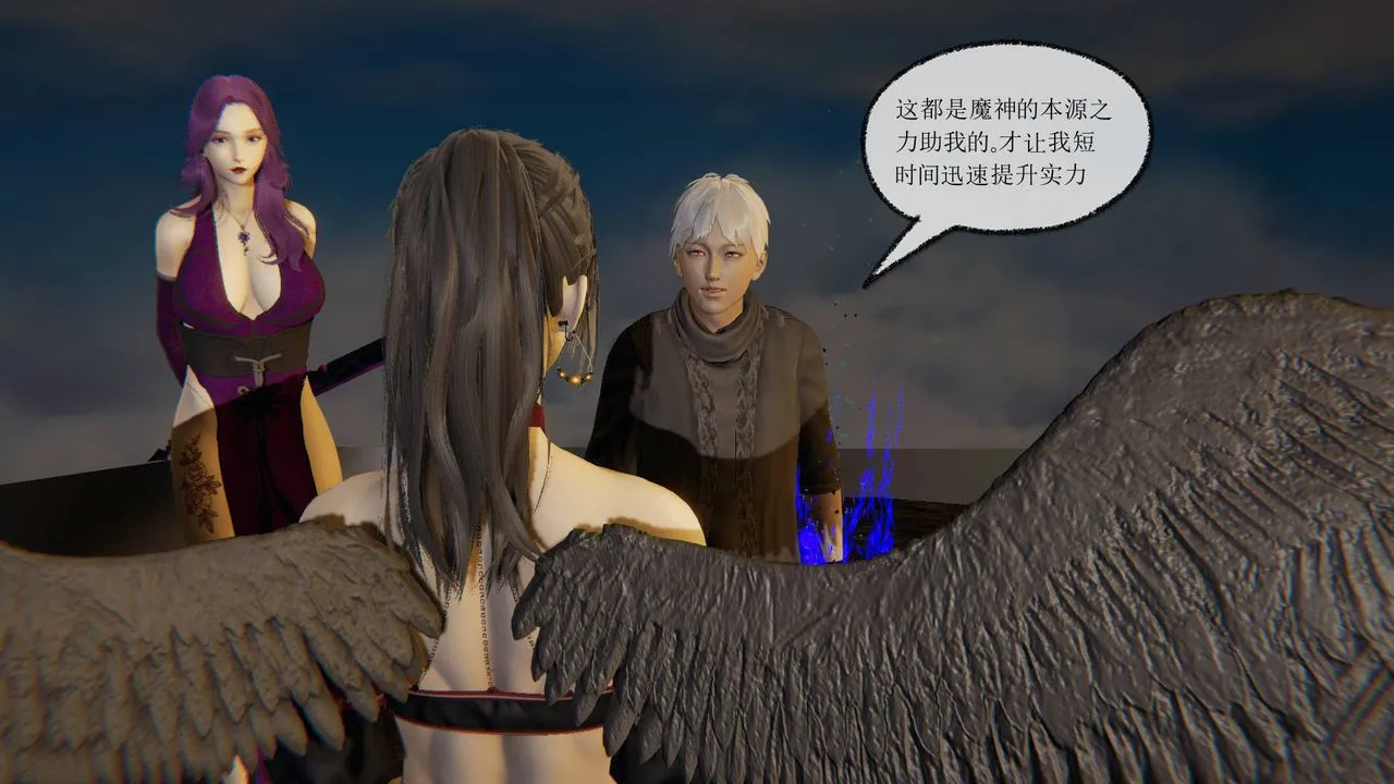 [3D]天命正传 - 第19话 - page 60