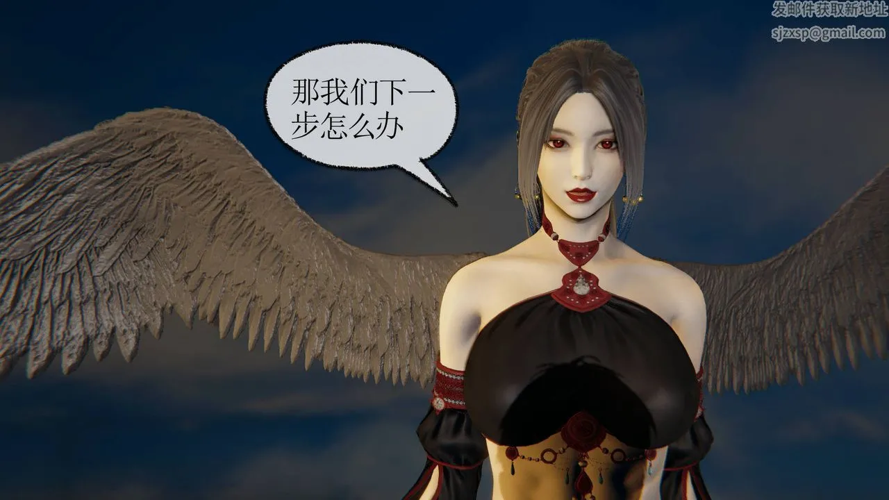 [3D]天命正传 - 第19话 - page 61