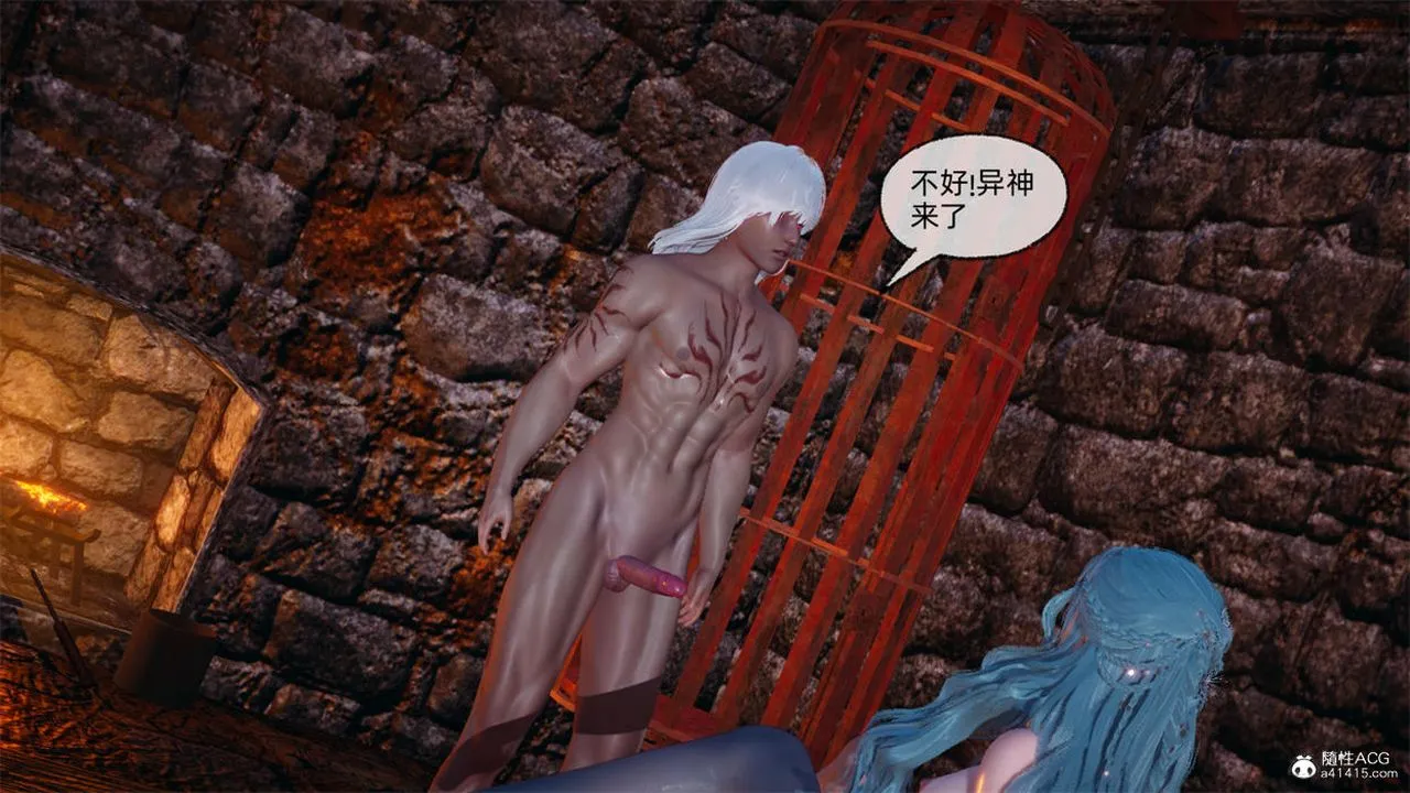 [3D]天命正传 - 第79话 - page 34