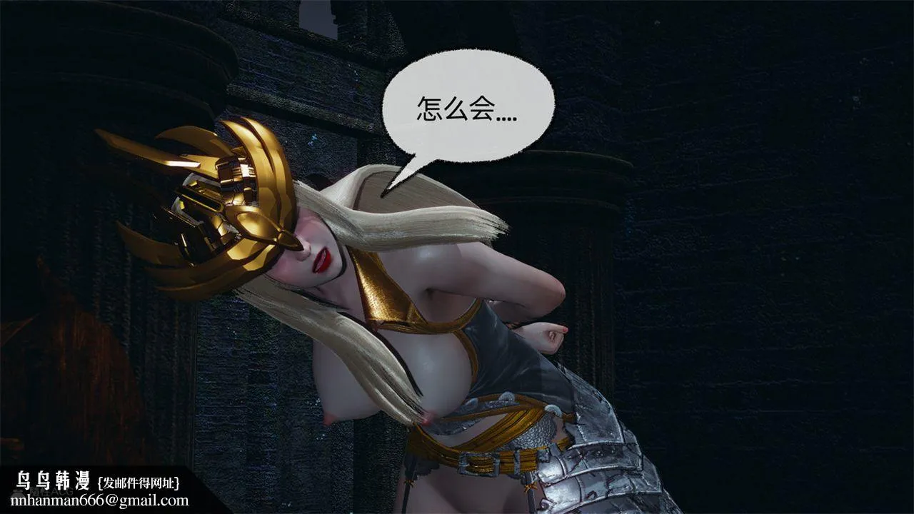 [3D]天命正传 - 第101话 - page 34
