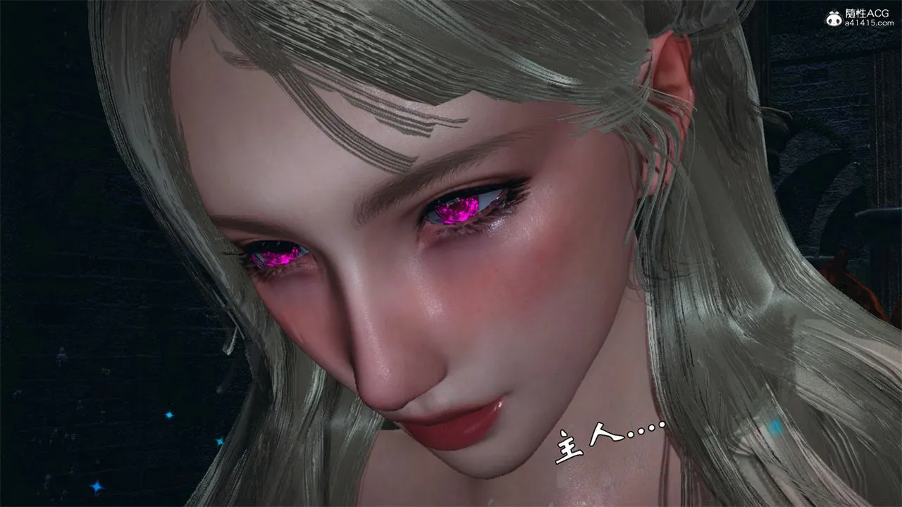 [3D]天命正传 - 第101话 - page 61