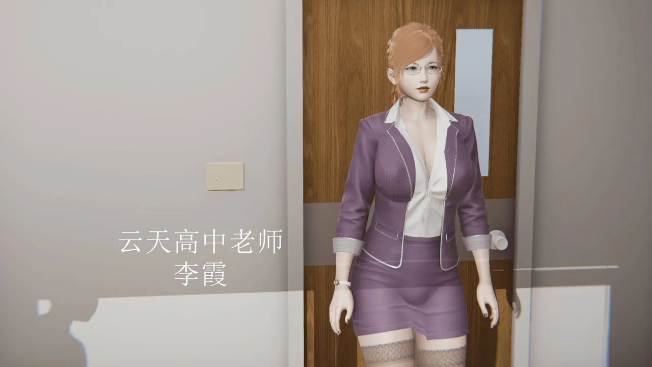 [3D]天命正传 - 第04话 - page 8