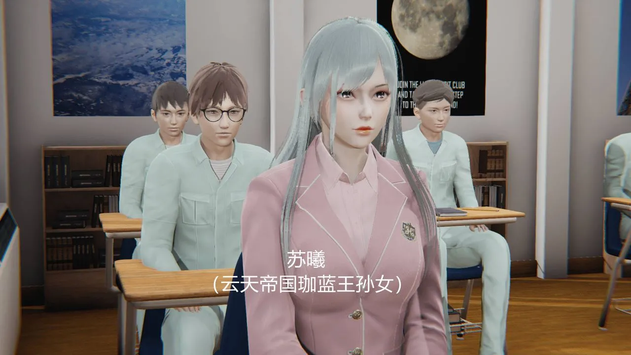 [3D]天命正传 - 第04话 - page 12