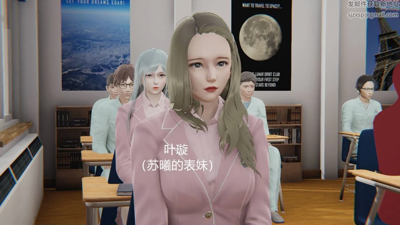 [3D]天命正传 - 第04话 - page 13