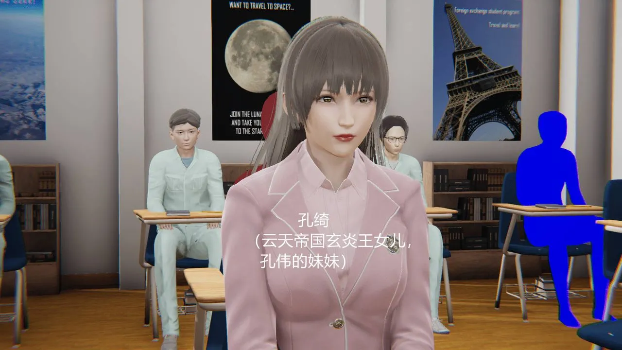 [3D]天命正传 - 第04话 - page 14