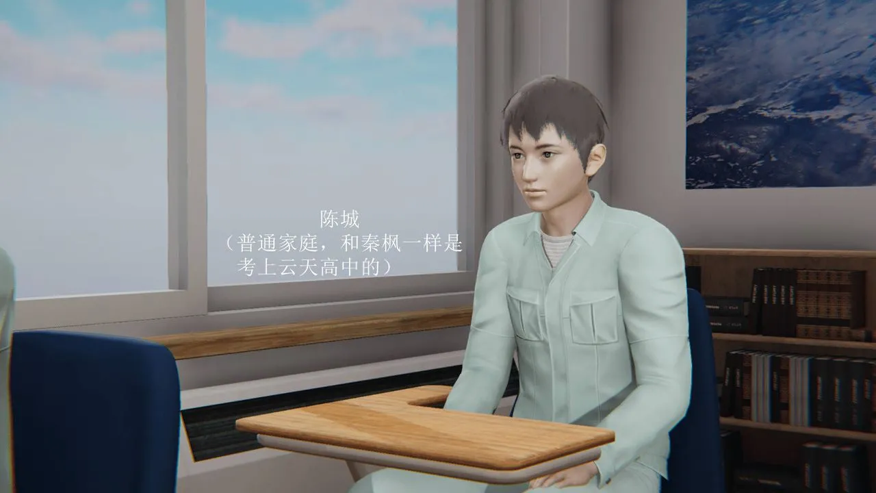 [3D]天命正传 - 第04话 - page 16