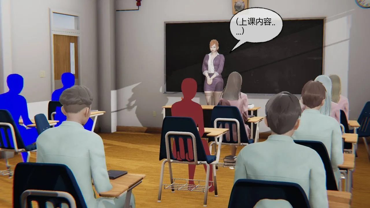 [3D]天命正传 - 第04话 - page 17