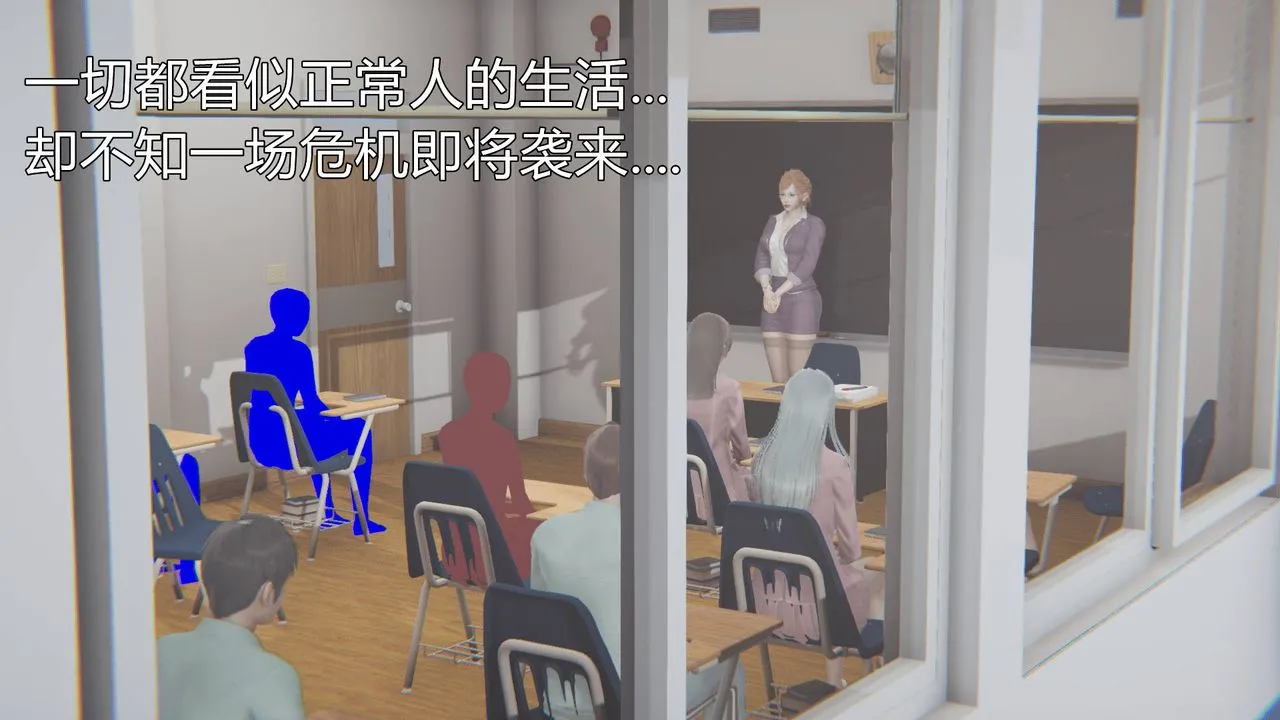 [3D]天命正传 - 第04话 - page 18