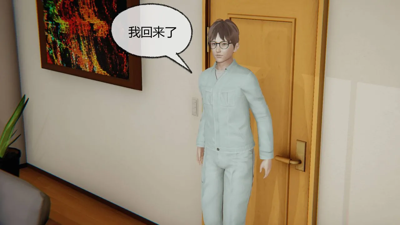 [3D]天命正传 - 第04话 - page 21