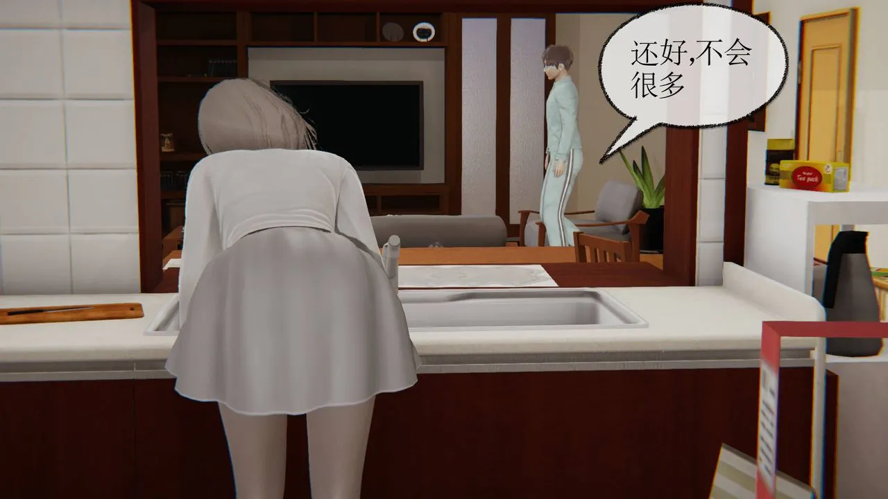 [3D]天命正传 - 第04话 - page 24